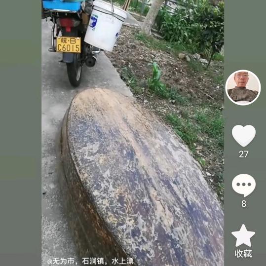 无为市，水上漂
