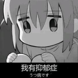 一上班倒头就睡！