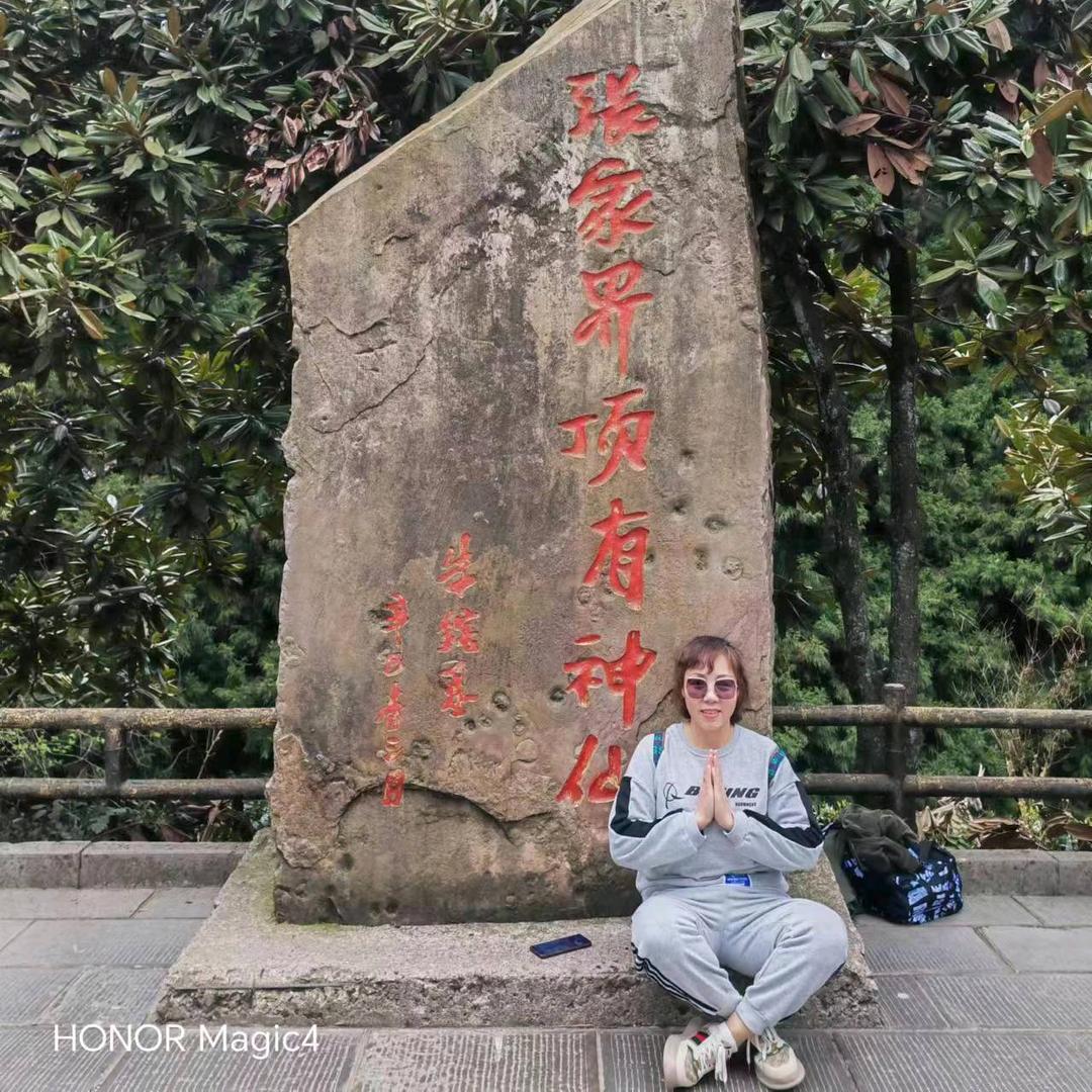 🌹🌹明天会更好👩❤️👨