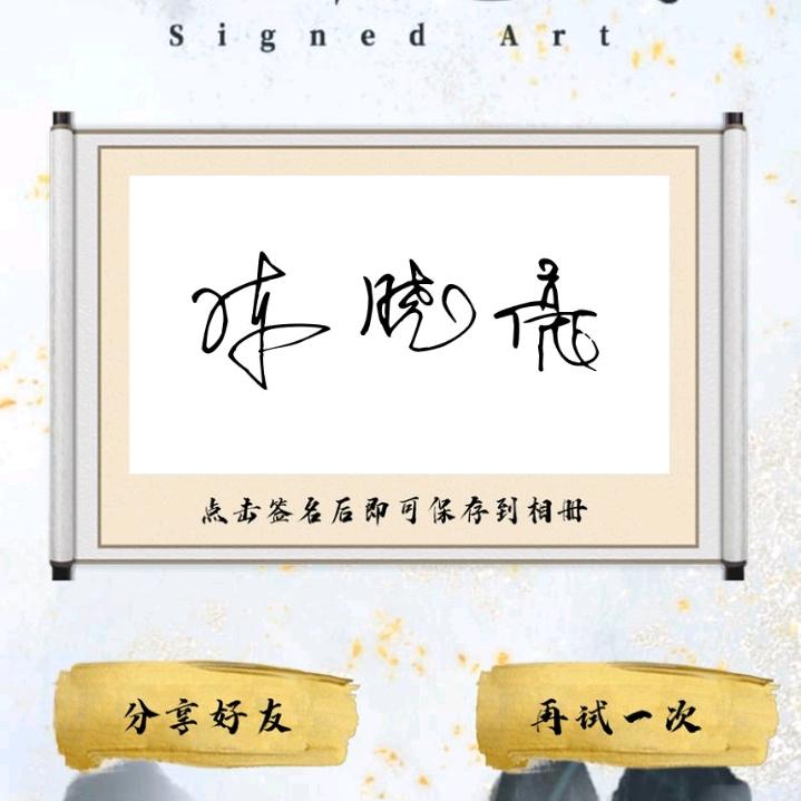凡尘