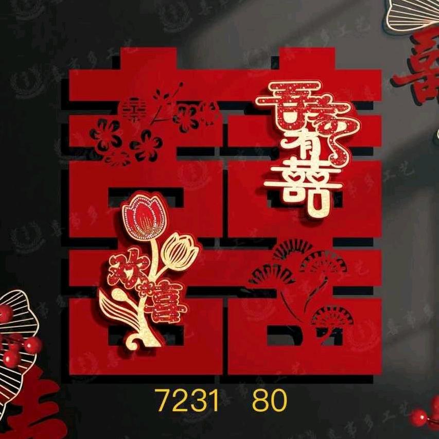 真心相伴