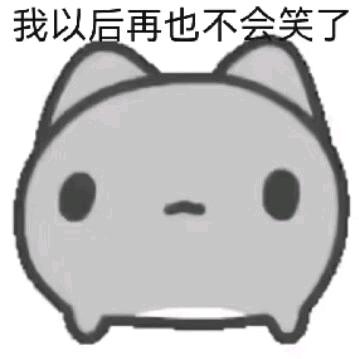 我想通透一点