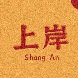 英开升学李老师