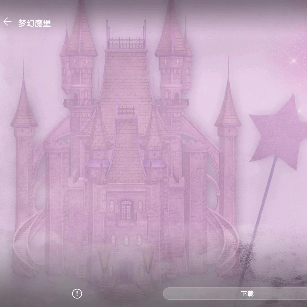淡水兮生烟