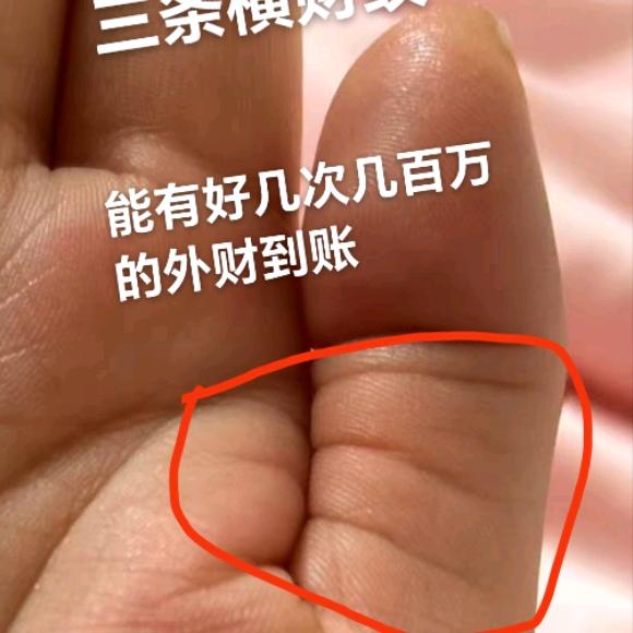手🖐相学大师
