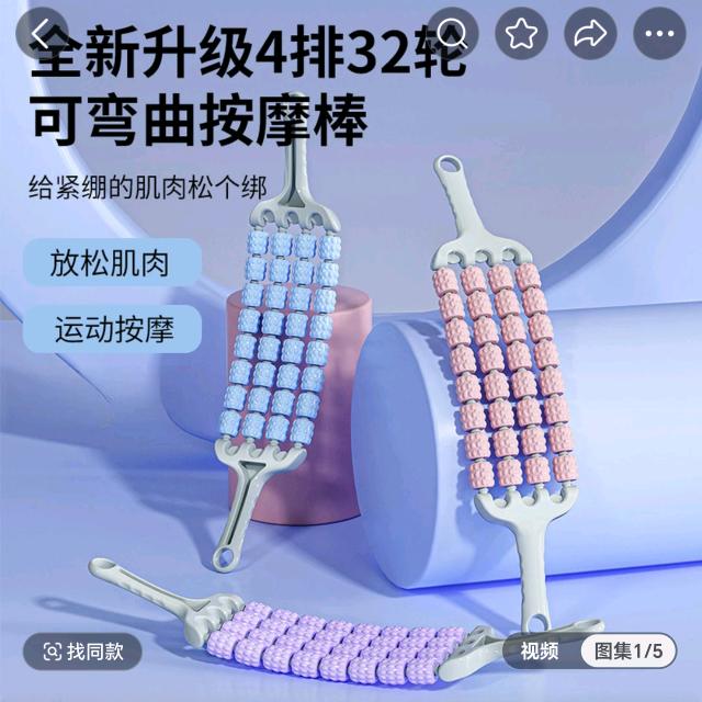 叮当妈育儿分享
