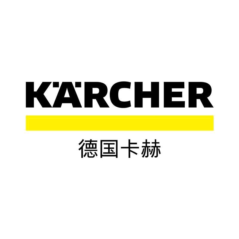 KARCHER卡赫清洁电器家居馆
