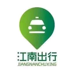 高德网约车客服