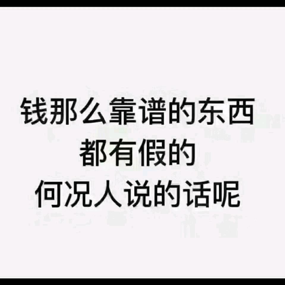 返魂香