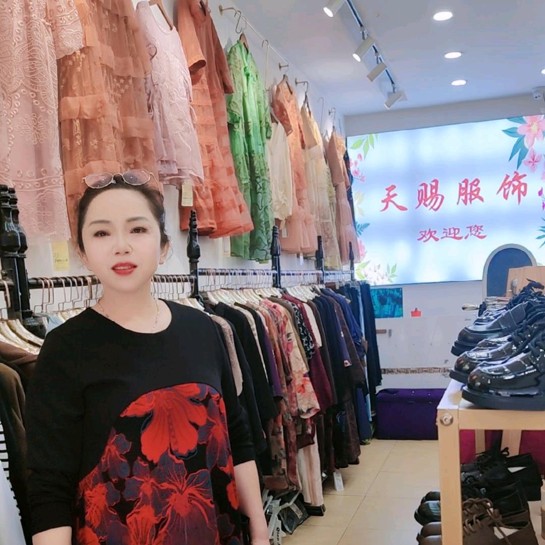 天赐服装超市