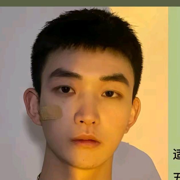 节制
