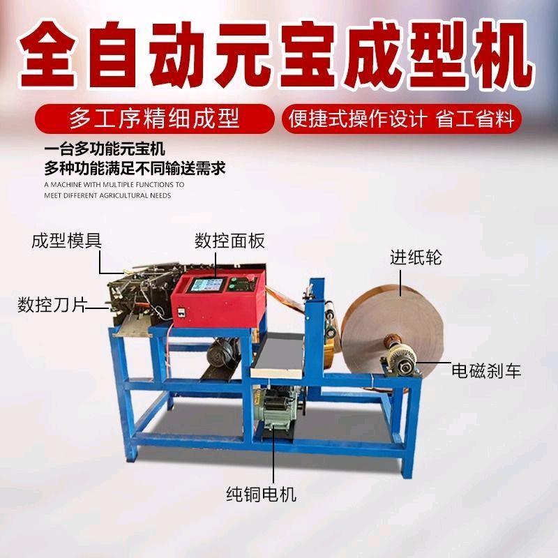 临沂泰顺民俗文化用品