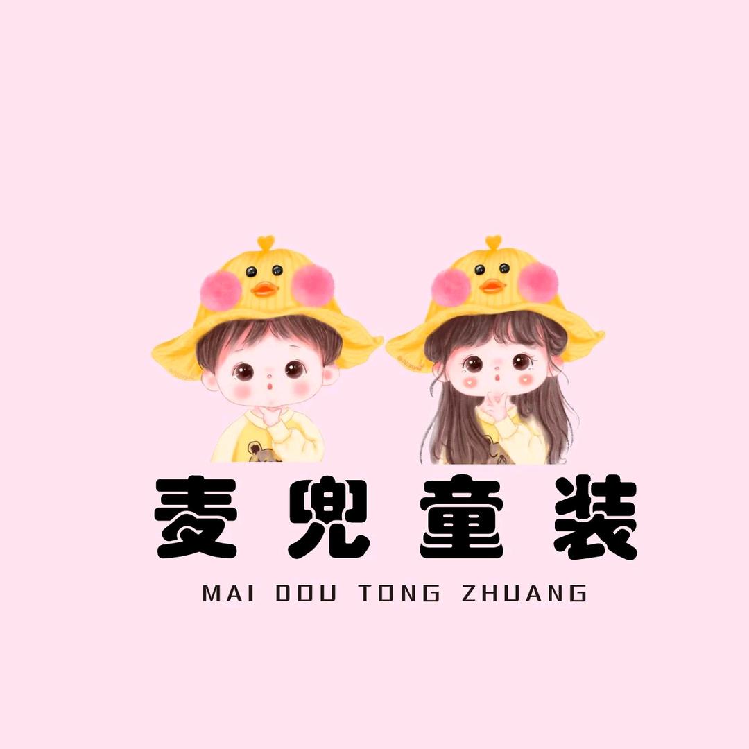 麦兜兜童装