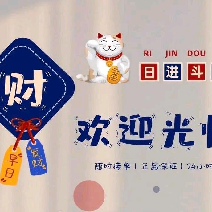 有球必应🏸