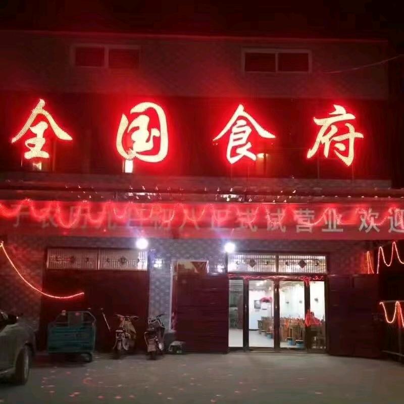 蓝色玫瑰