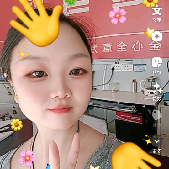 吉祥如意🌼