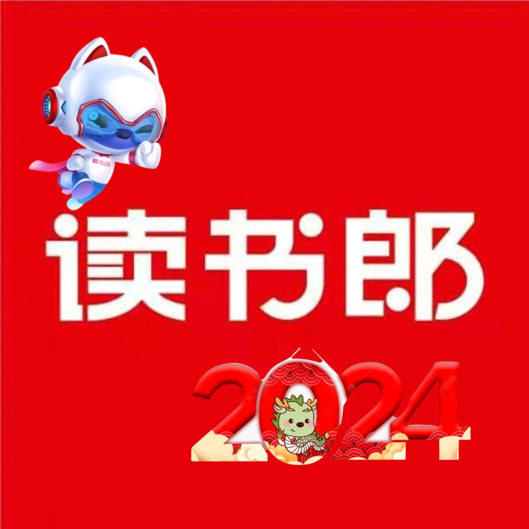 海阳读书郎教育科技体验店