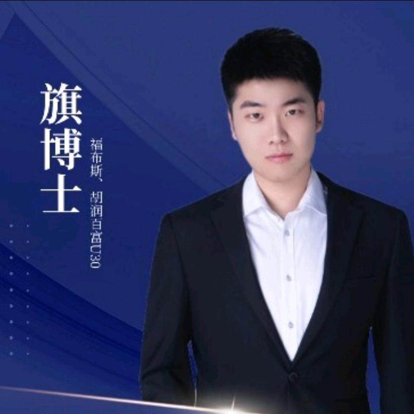 旗博士(打工人福星)