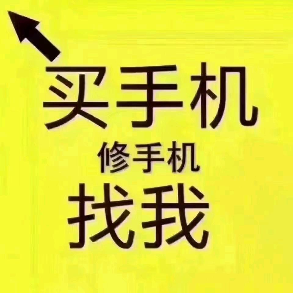 三都小袁通讯（十字路口）