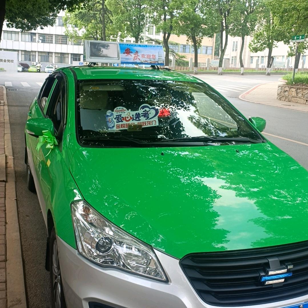 安庆市出租车