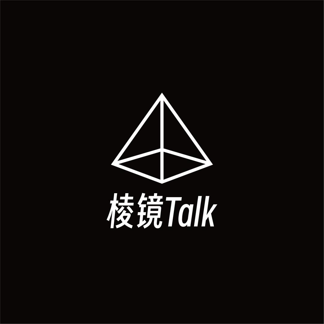 棱镜Talk@抖音