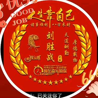 开心