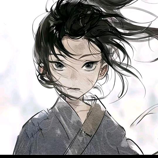 我不问