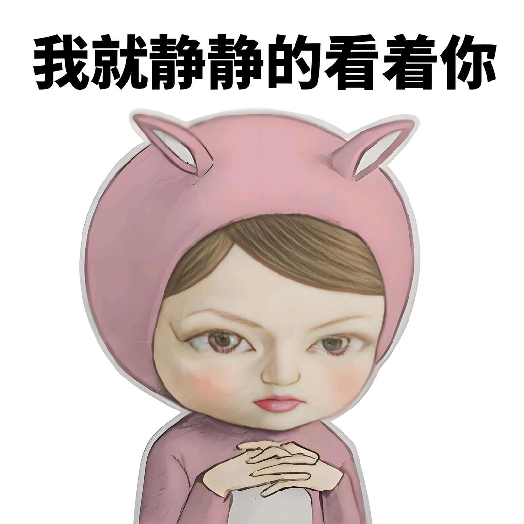 静静de陪你