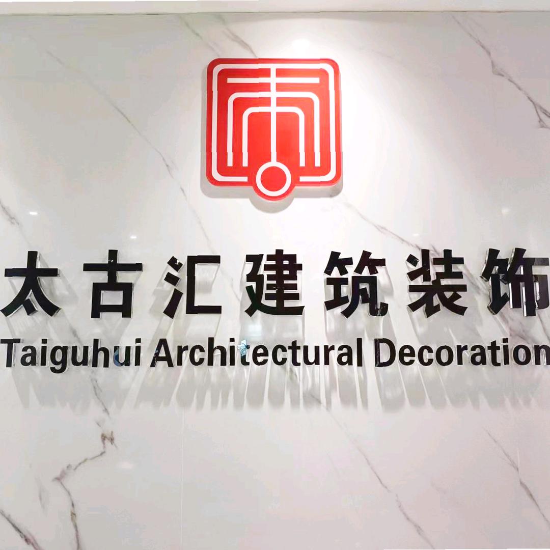 四川太古汇口腔设计