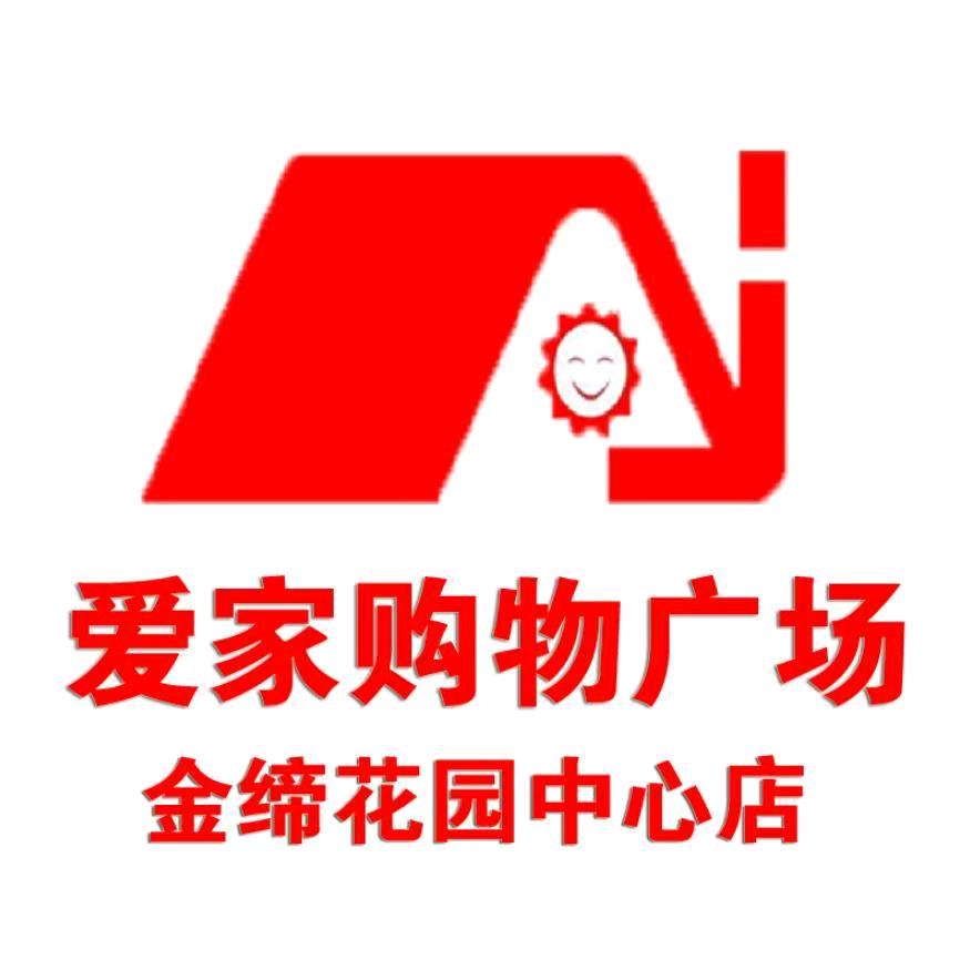 源爱家中心店吴昌群