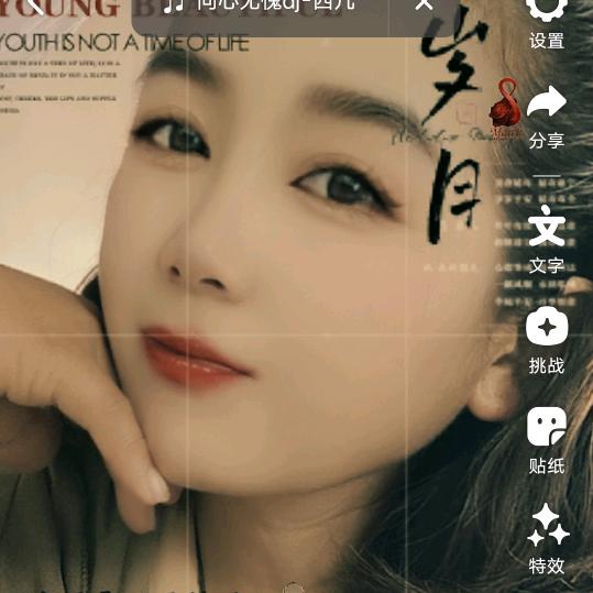 二亩地（同和农资店）