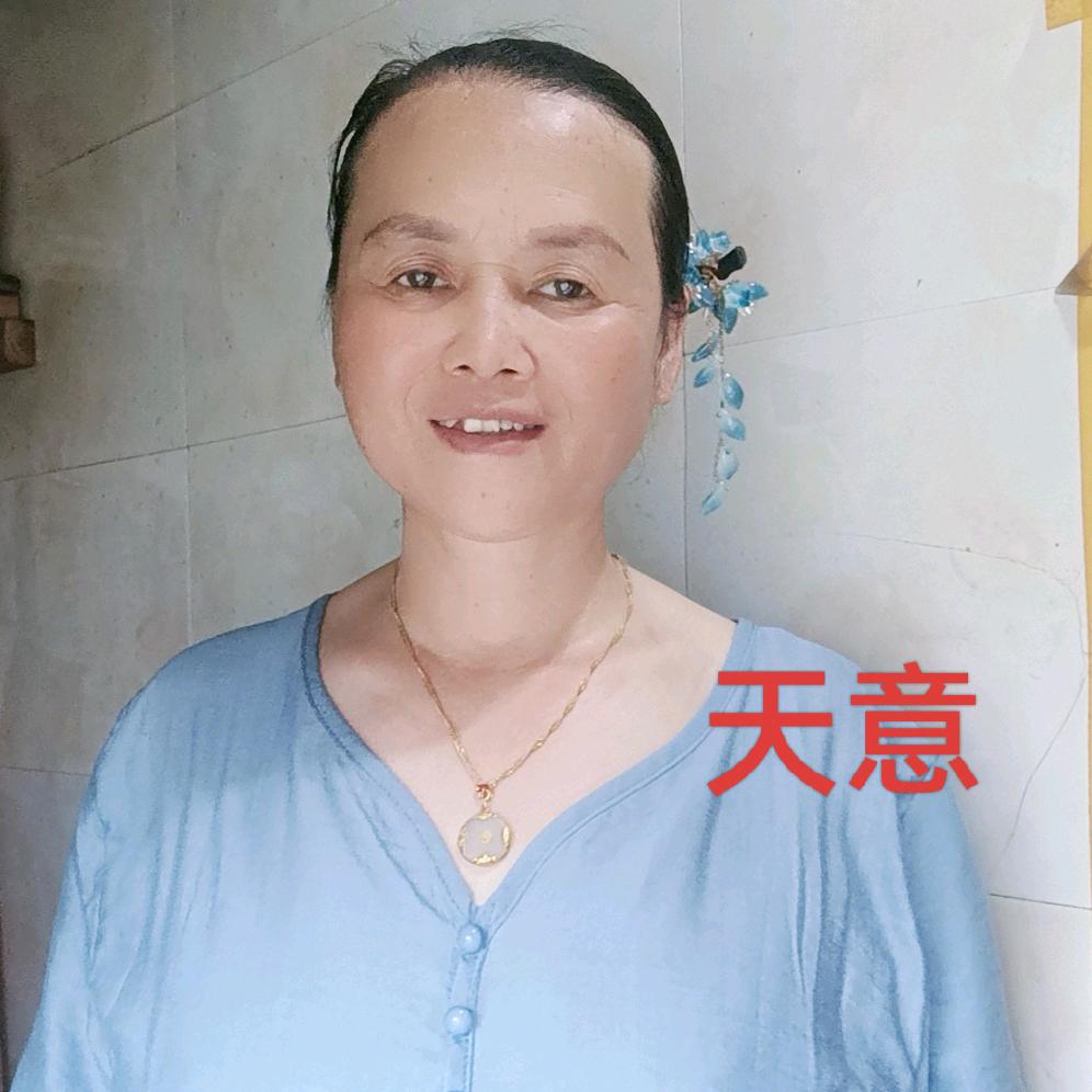 天意