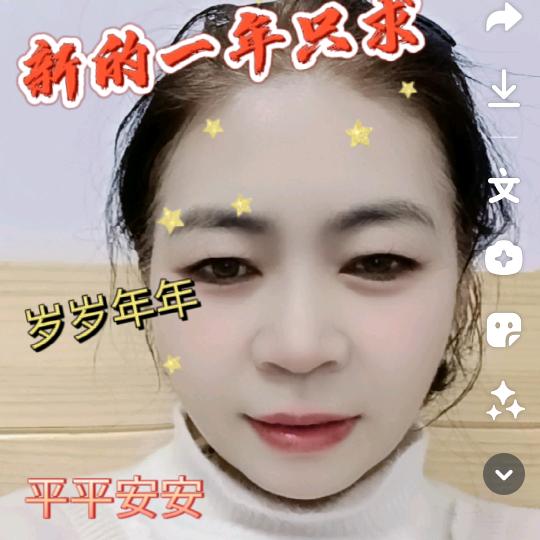 我好你也好