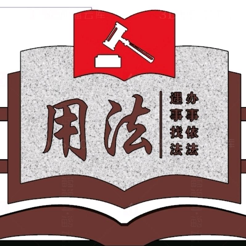 无限正义