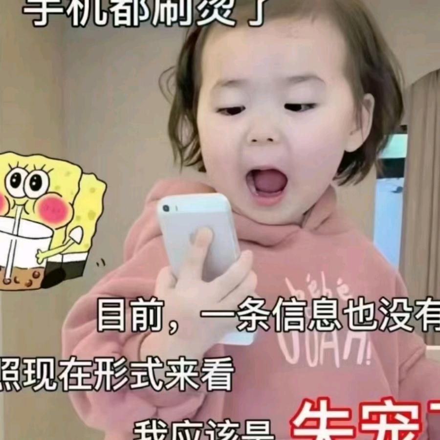 清瑶流