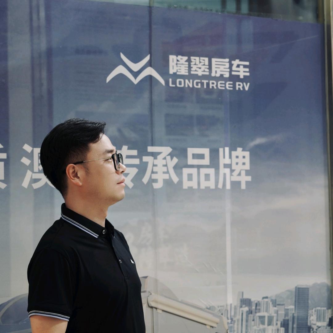 房车陶老大(戴德隆翠RV)
