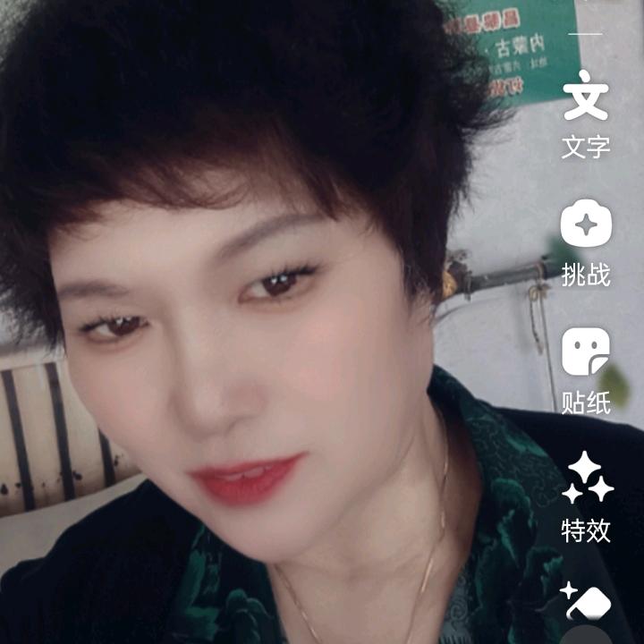 郭素珍