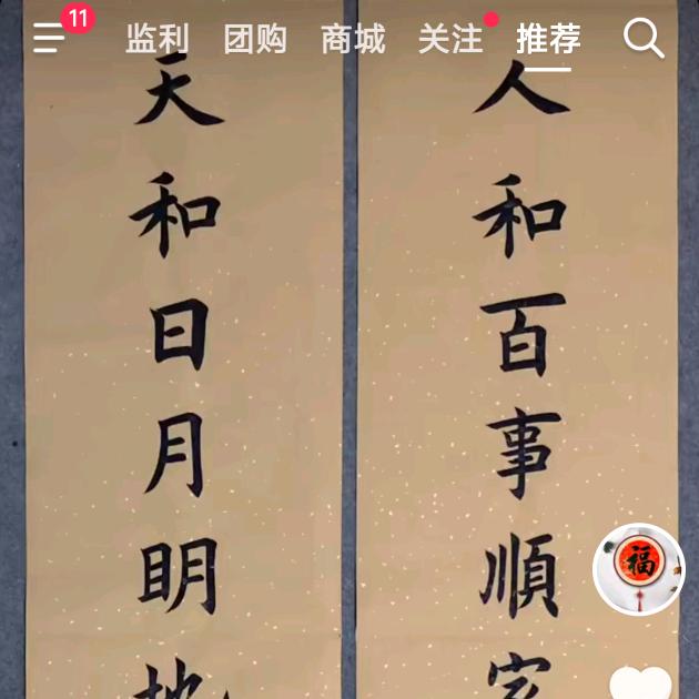 尚嘉生活网