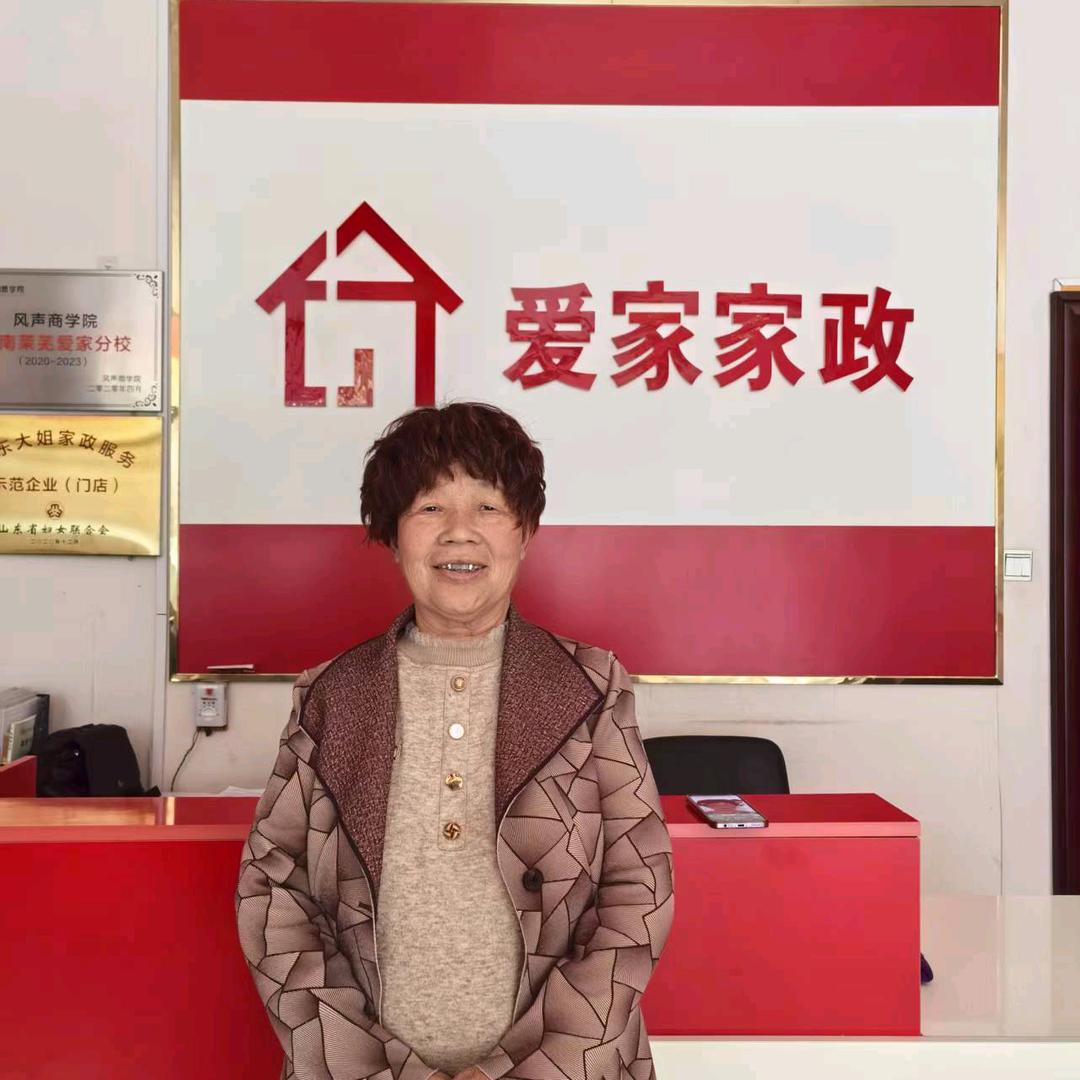 红娘刘芹姐
