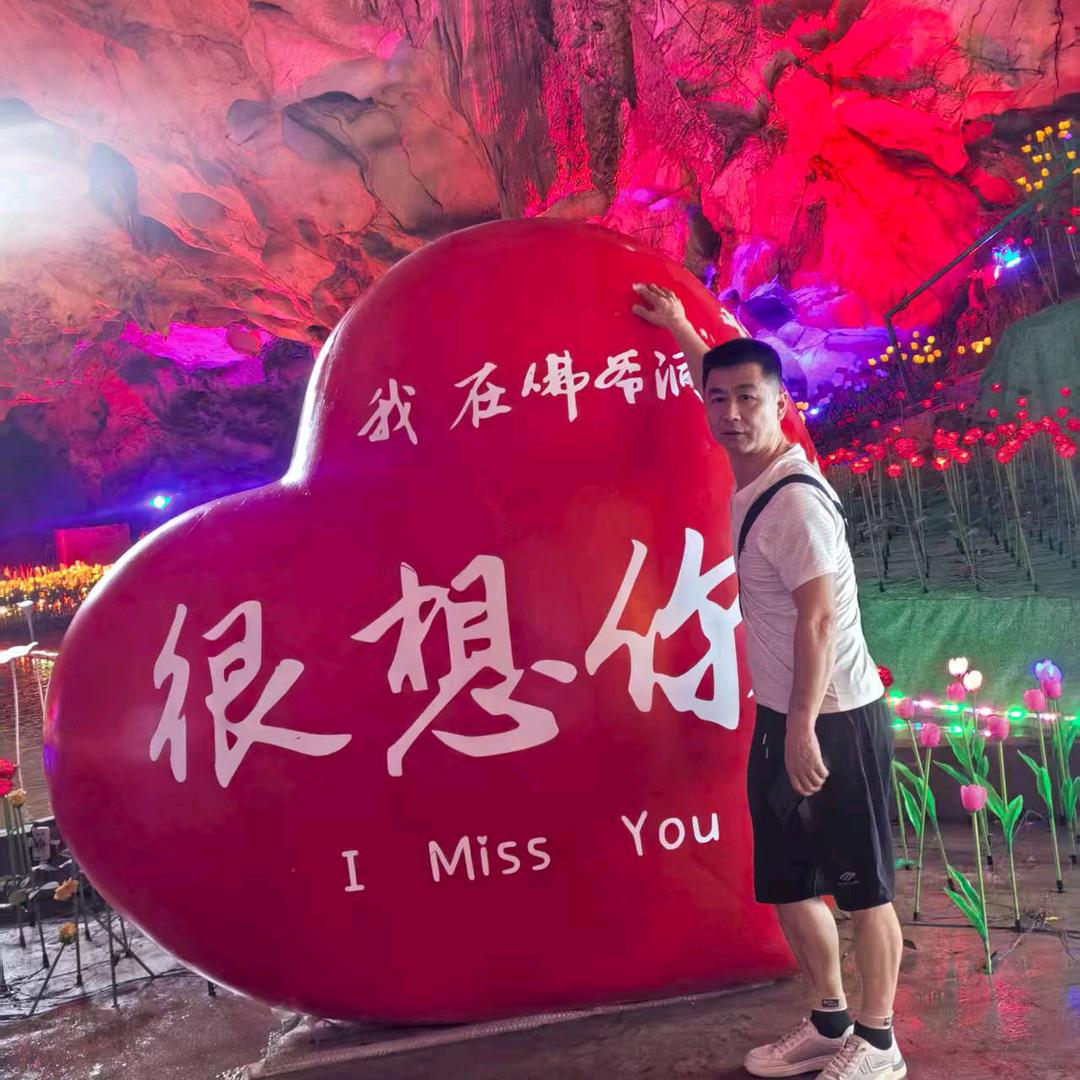 華歌