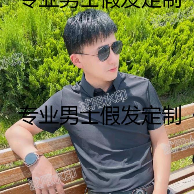 六哥假发男士源头渠道