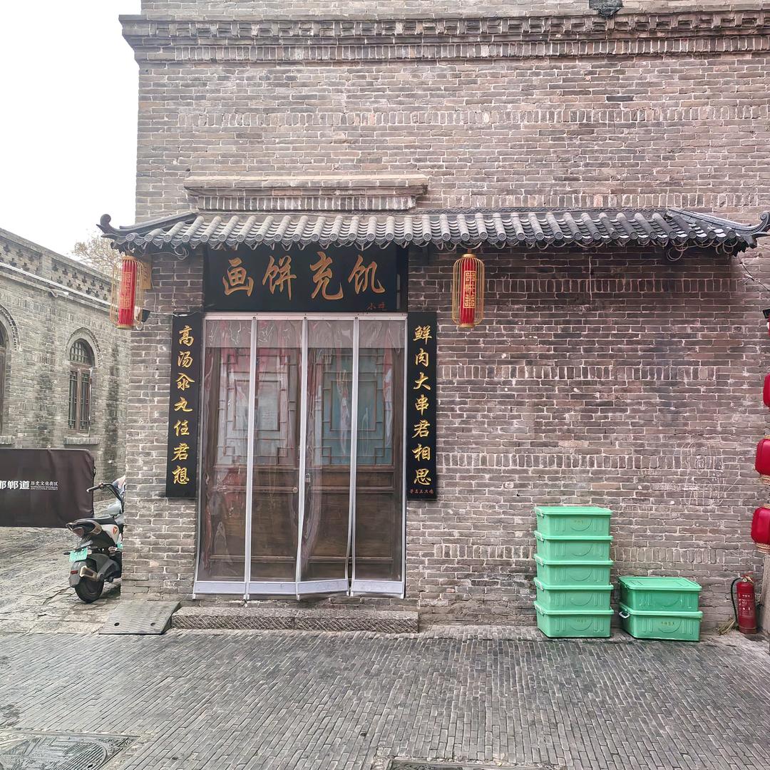 总有想你的时候头像