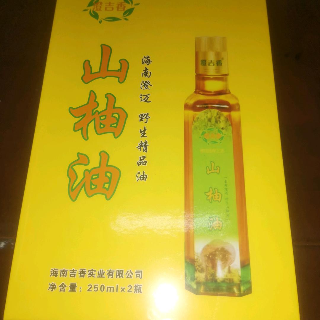 吉香山柚油