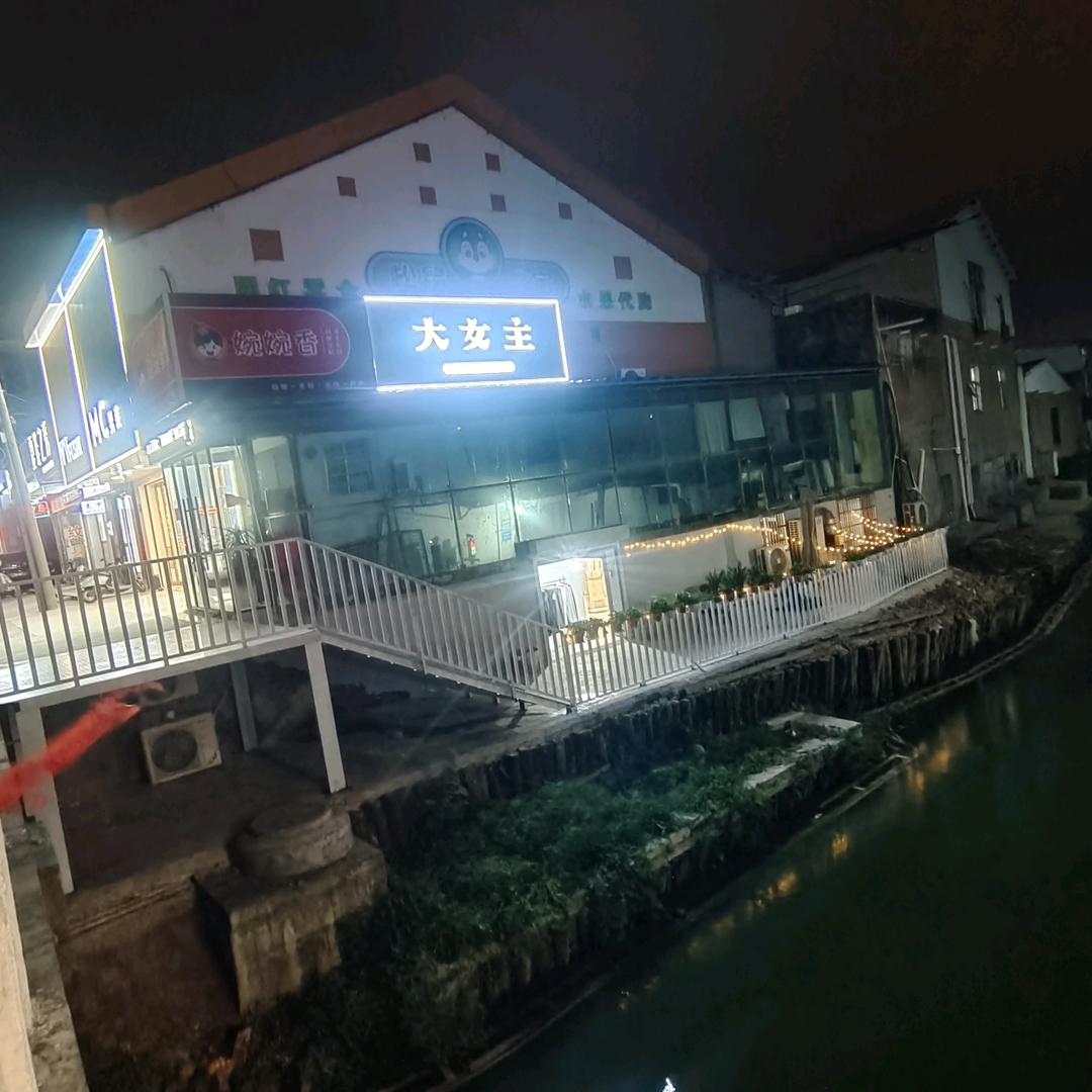 大女主大码女装