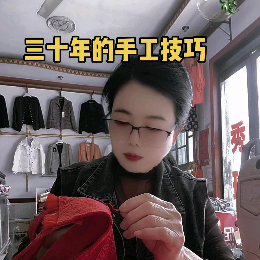 郝秀珍定制铺子