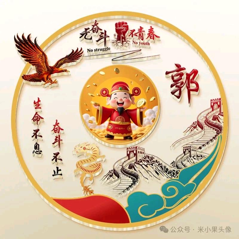 🥀᪲ꦿᩚ郭꧔ꦿᮨ໌꯭້♡̶҉⁵²⁰🕊