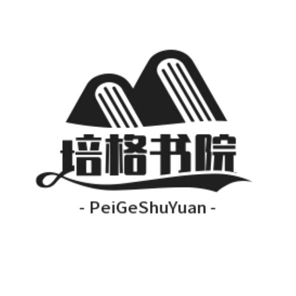 慧垚培格书院-杨老师