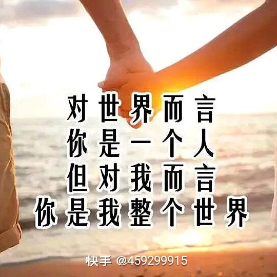 《唯一》
