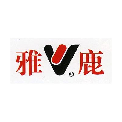 雅鹿家纺（线下总部）