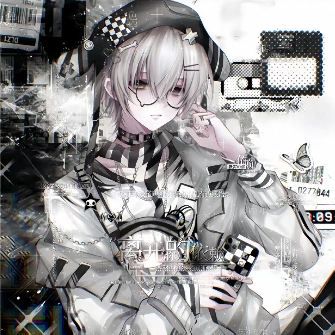 芪